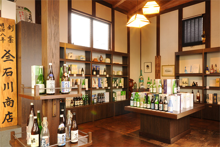 Ishikawa Store