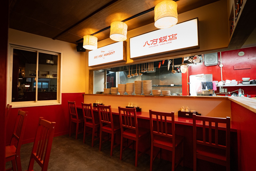 八方飯店