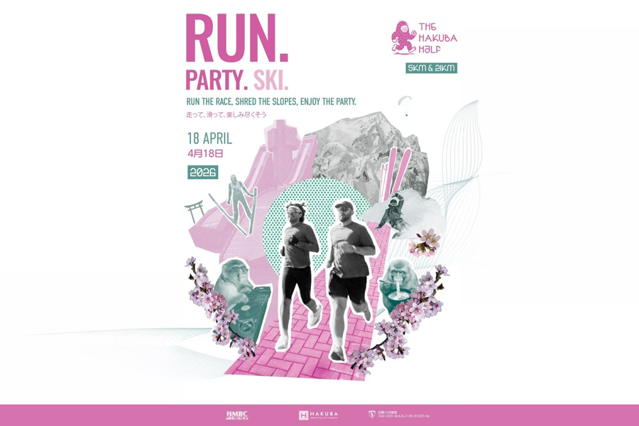 白馬ホスピタリティグループ / THE HAKUBA HARF