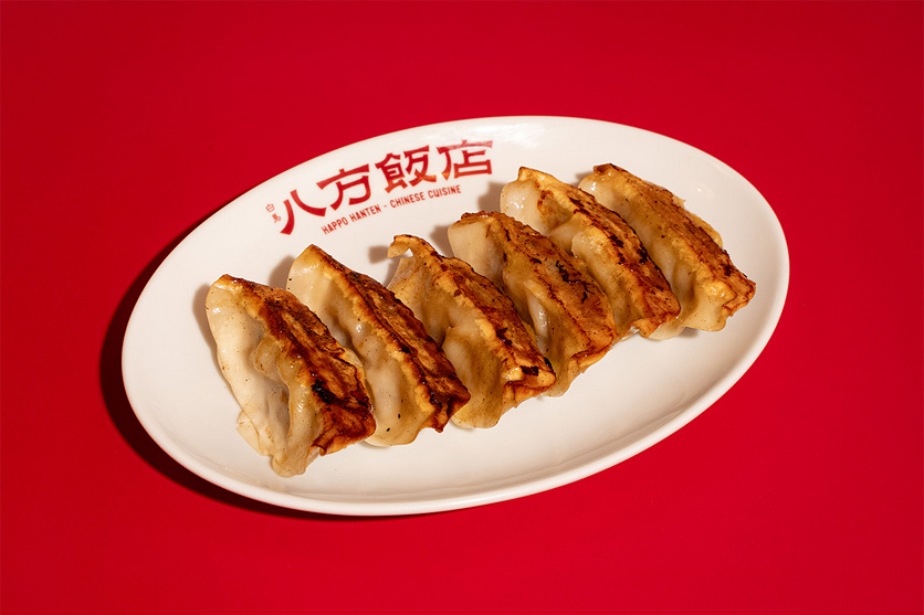八方飯店 / 王道餃子 無料クーポン